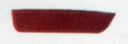 Catadioptre Arrière Seat Ibiza 